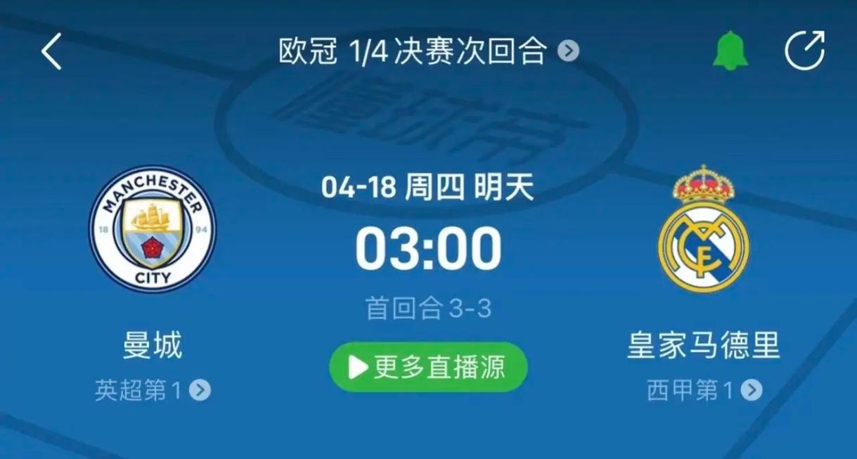 闻名