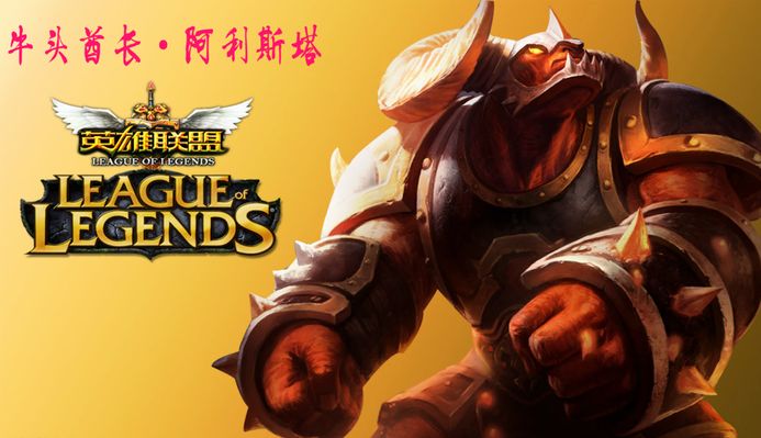 爱游戏