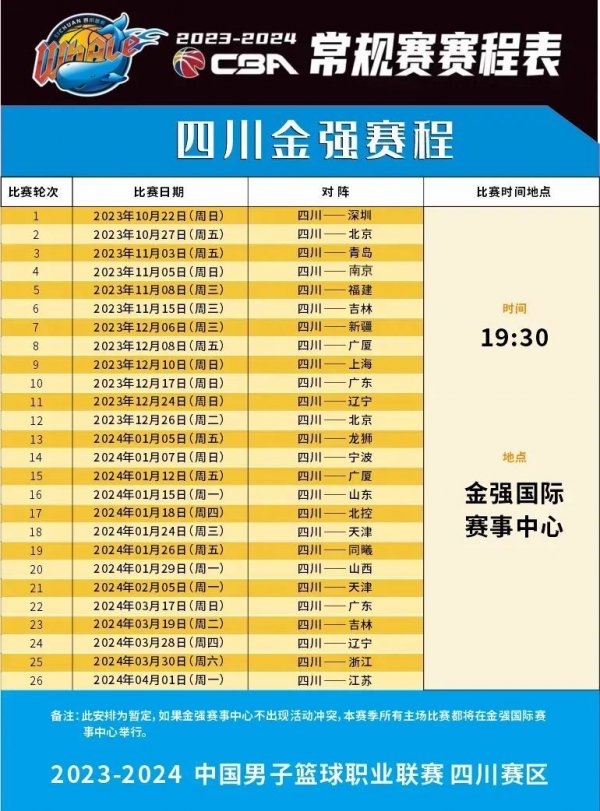 紅魔需在後