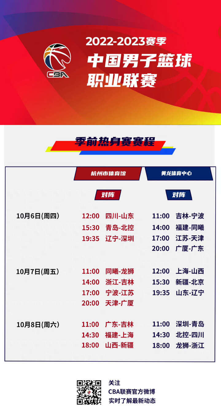 在这个