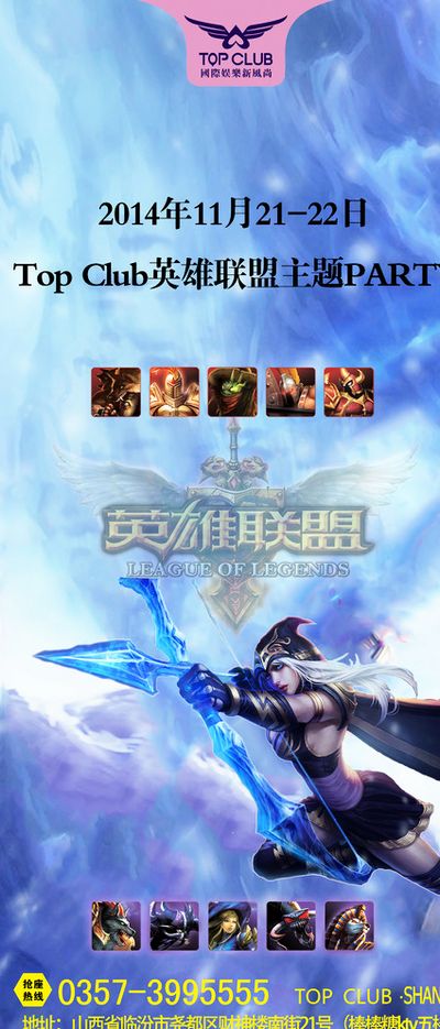 他们是顶级