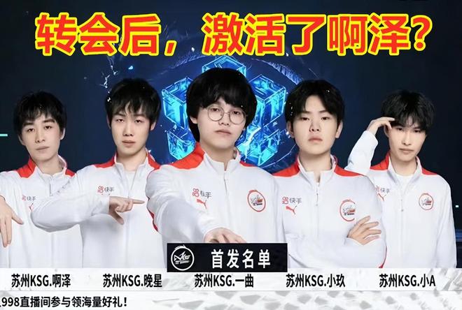 爱游戏