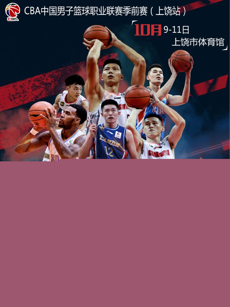 训练让他的