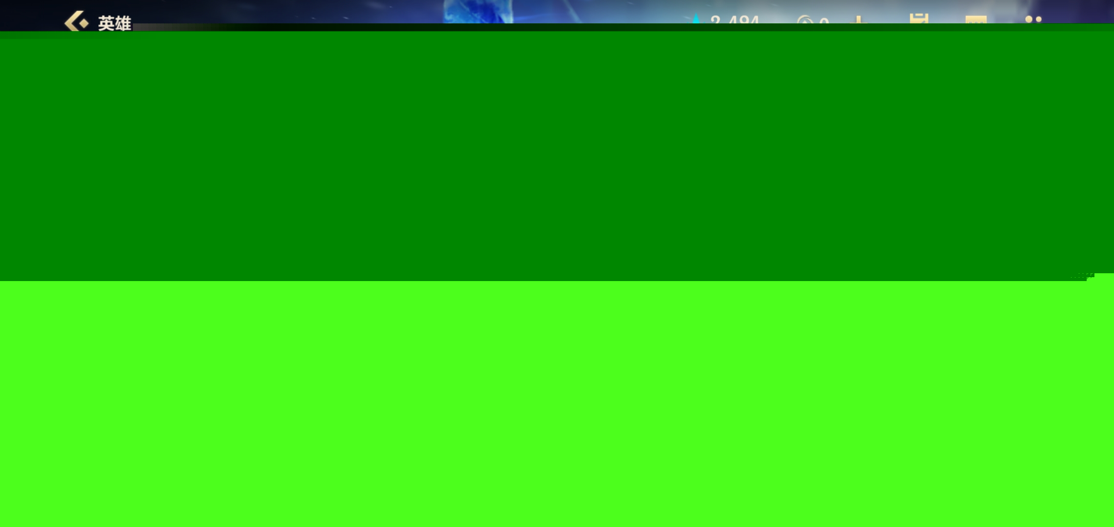 尤其是主力 尤其是主力