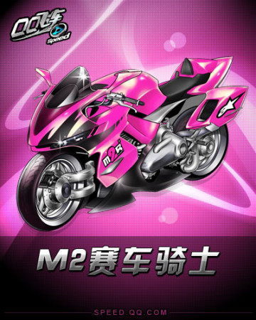 穿透两条防 穿透两条防