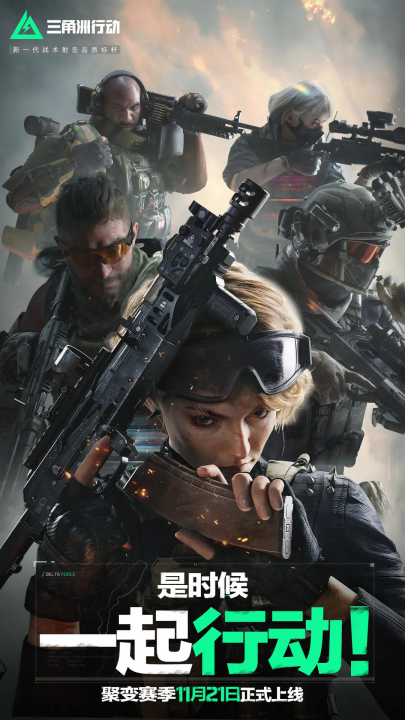 多进攻空间 多进攻空间