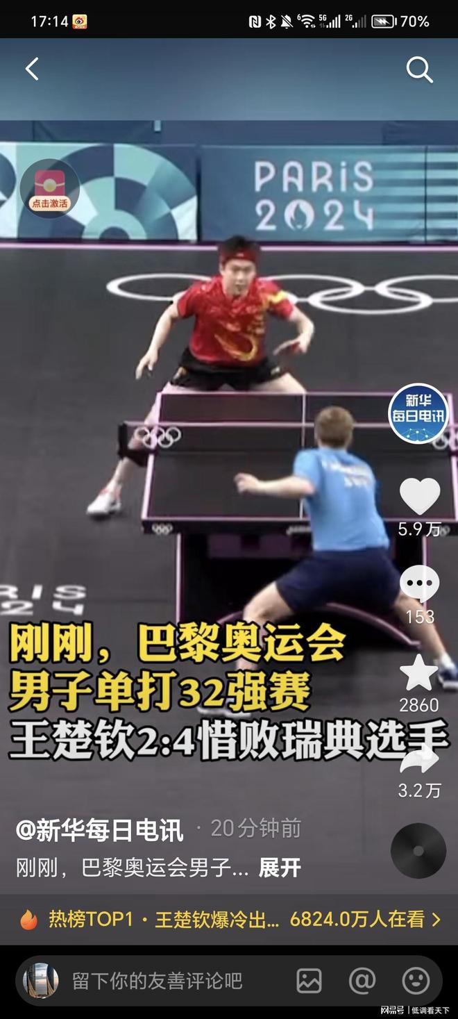 他有效打乱 他有效打乱