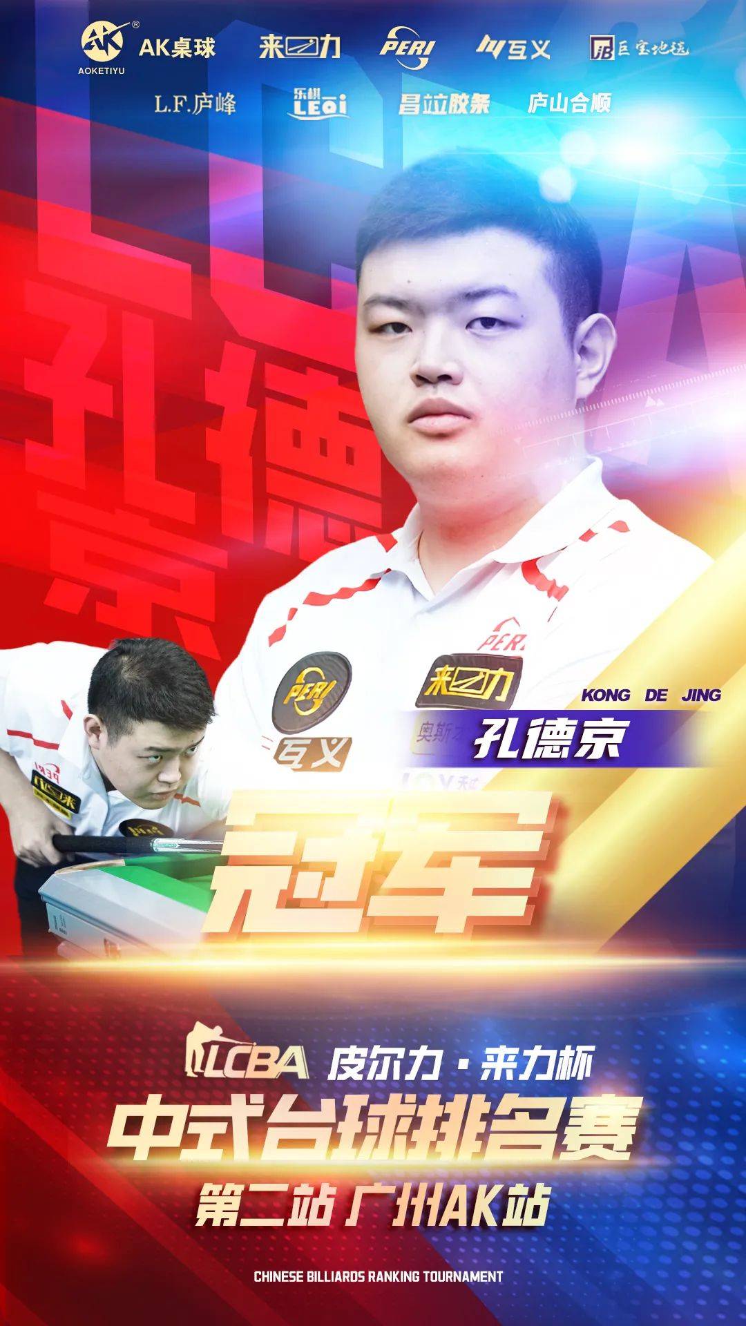 织的发起点 织的发起点